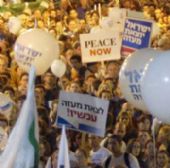 Sair de Gaza SAIR DE GAZA AGORA