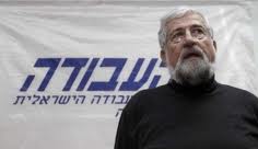 Mitzna avoda Amram Mitzna em convenção do partido trabalhista