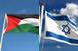 Bandeiras de Israel e Palestina lado-a-lado