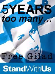 Gilad - 5 anos é demais...