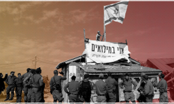 Colonos tornam Israel refém de ideologia extremista