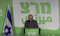 David Grossman + Meretz