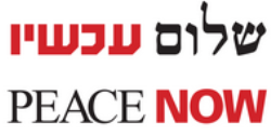 shalom achshav peace now
